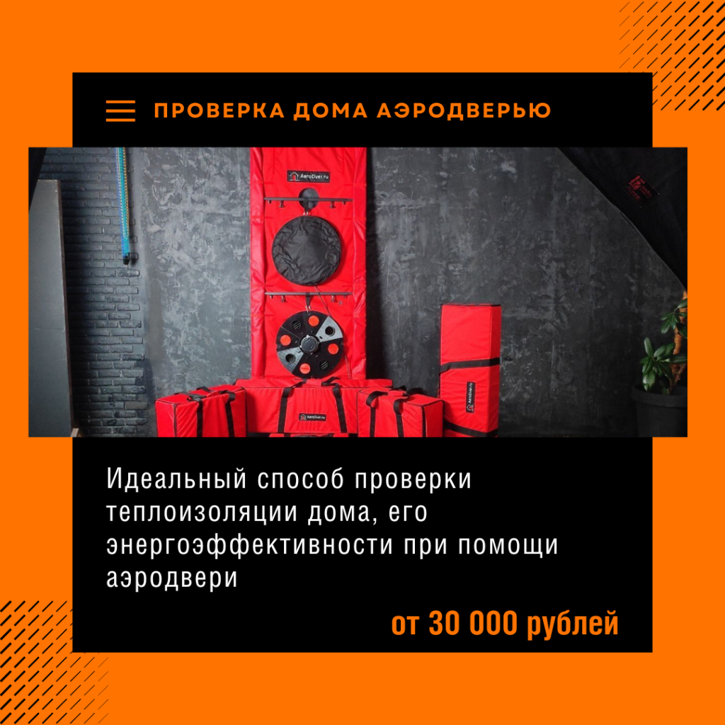 Технадзор в Жуковскийе