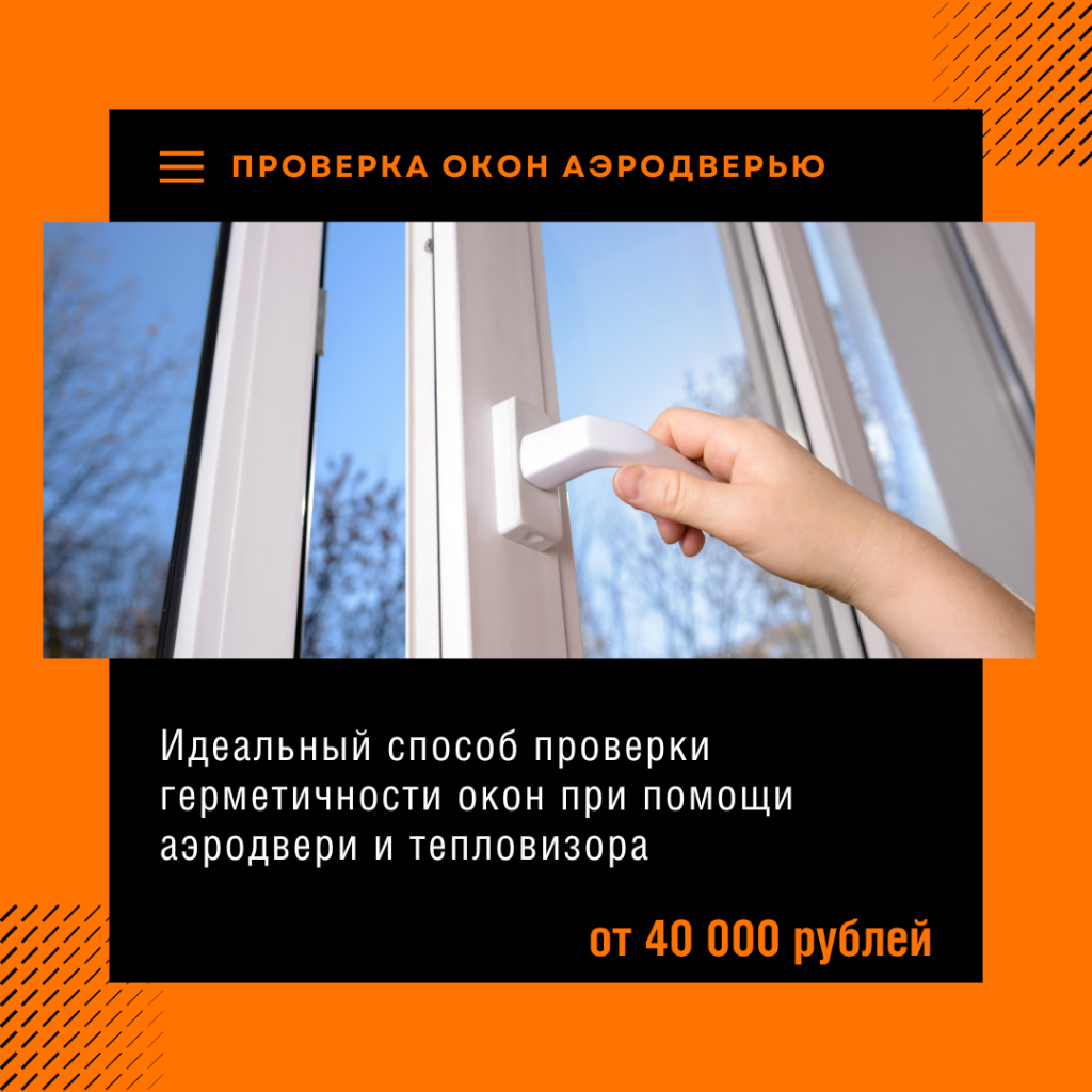 Технадзор в Жуковском